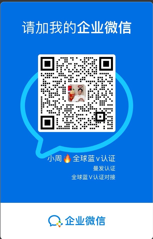 WeCom QR code — scan to add Manyi on WeCom